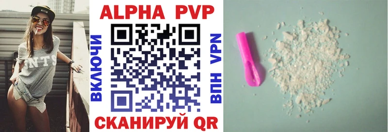Alpha PVP Crystall  мориарти состав  Инсар 