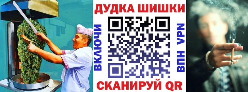Печенье с ТГК конопля  KRAKEN вход  Инсар 