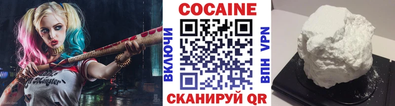 КОКАИН VHQ  Инсар 