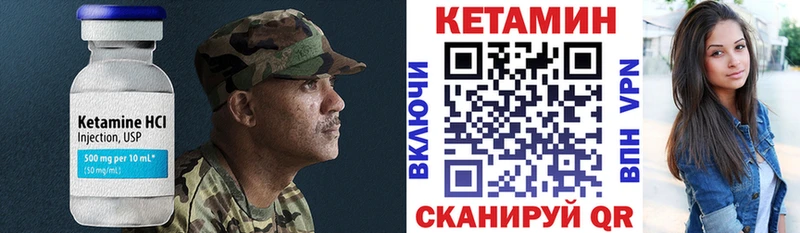 купить наркотики цена  Инсар  Кетамин VHQ 