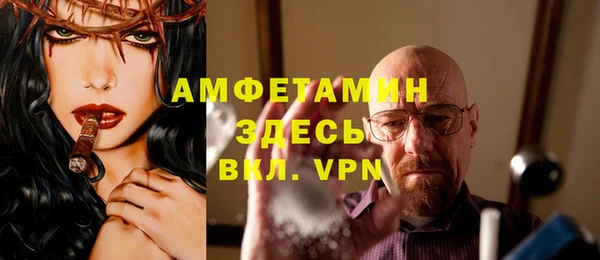 скорость mdpv Алзамай