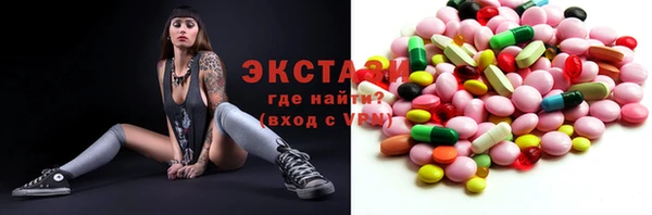 синтетический гашиш Абаза