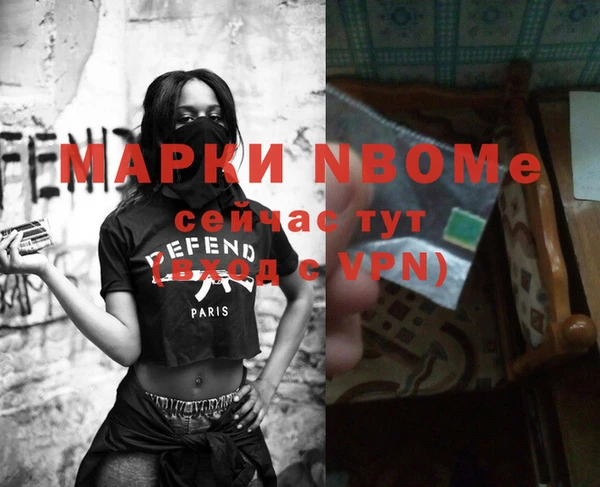 скорость mdpv Алзамай