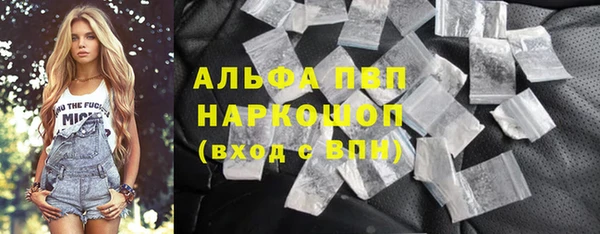 альфа пвп Алексеевка