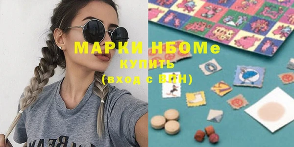 скорость mdpv Алзамай