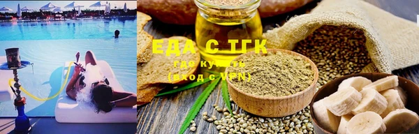 экстази Абдулино