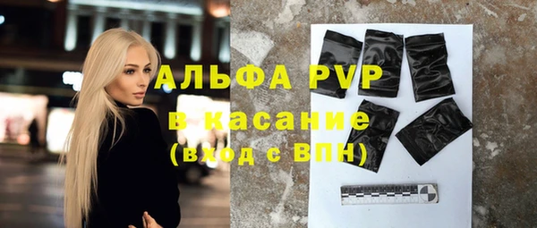 скорость mdpv Алзамай