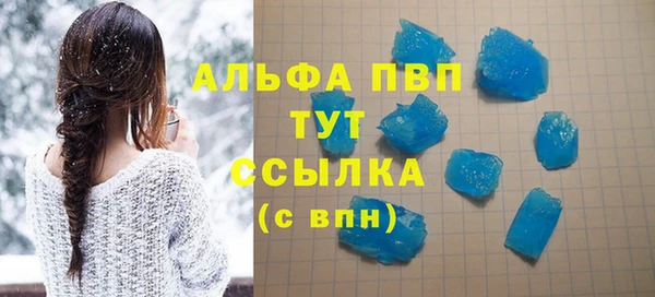 альфа пвп Алексеевка
