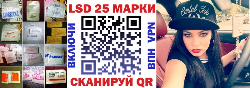 Лсд 25 экстази кислота Инсар