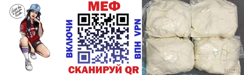 блэк спрут как зайти  продажа наркотиков  Инсар  Мефедрон mephedrone 