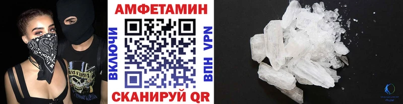 Первитин винт  Инсар 