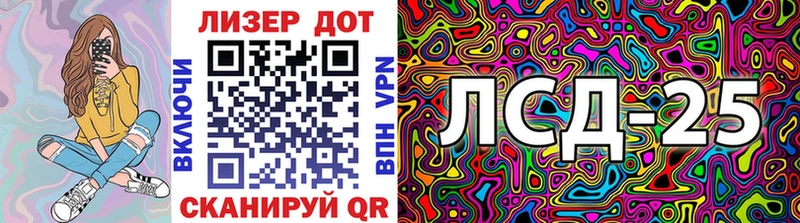 Марки NBOMe 1500мкг  сколько стоит  МЕГА   Инсар 