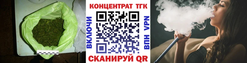 MEGA как войти  Инсар  ТГК вейп с тгк  купить закладку 
